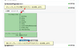 SharedCategories-blog-config-ja.png