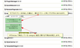 SharedCategories-system-config-ja-0.0.3.png