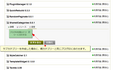 SharedCategories-system-config-ja.png