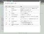 PluginDataExporter-0.1.0-dialog-ja.jpg